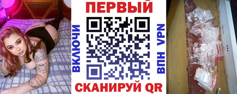 даркнет клад Чайковский АМФ 98% сколько стоит