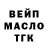 КЕТАМИН VHQ Armani 1109