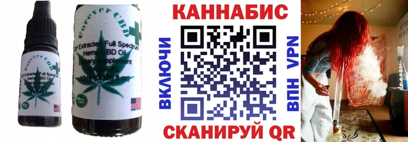 дарнет шоп  Чайковский  Canna-Cookies марихуана 