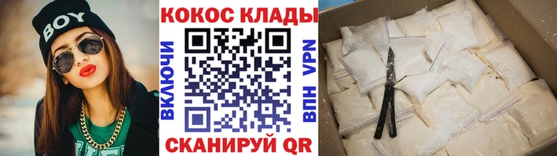MEGA рабочий сайт  цены   Чайковский  Кокаин 97% 