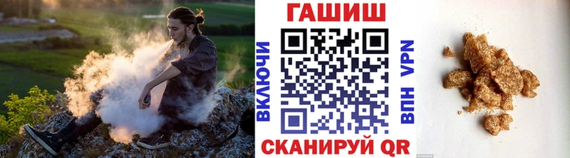 ГАШ 40% ТГК  hydra как войти  Чайковский  купить закладку 