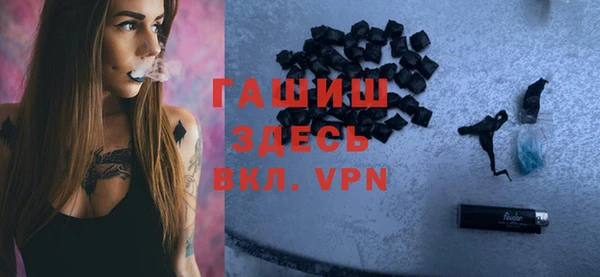 ALPHA-PVP Алексеевка