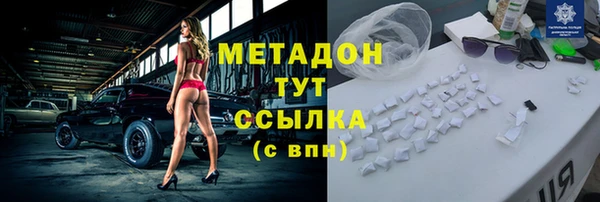 ALPHA-PVP Алексеевка