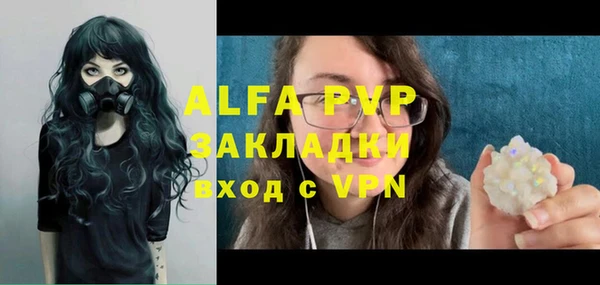ALPHA-PVP Алексеевка