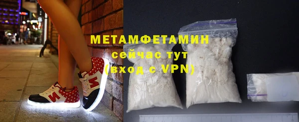 ALPHA-PVP Алексеевка