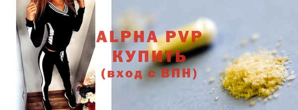 мефедрон VHQ Алзамай