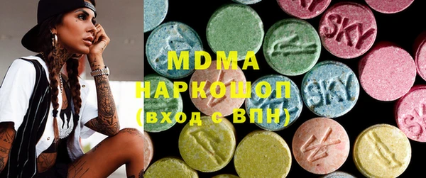 ALPHA-PVP Алексеевка