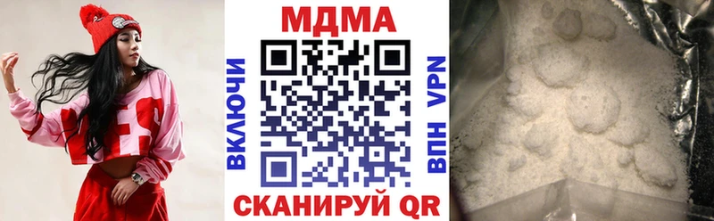 mega ССЫЛКА  Чайковский  MDMA VHQ 