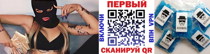 Метамфетамин пудра  Чайковский 