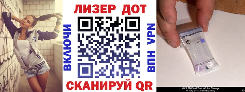Наркотические марки 1,5мг закладка мега tor Чайковский