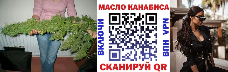 Дистиллят ТГК Wax  Чайковский 