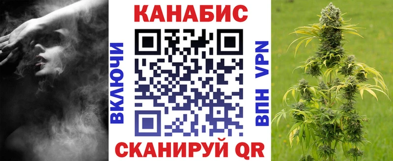 Каннабис AK-47  купить  цена  Чайковский 
